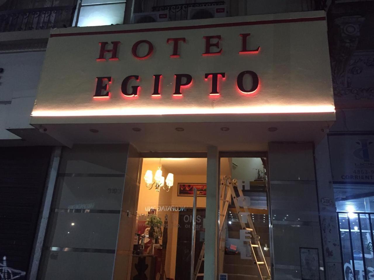 Egipto Hotel Buenos Aires Exterior foto